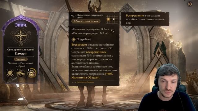 В ПОГОНЕ ЗА ЛЕГЕНДОЙ ? 40 КУБИКОВ ГЕЛИОЛТИТА У SKY | DRAGONHEIR: SILENT GODS смотреть онлайн