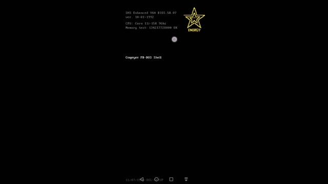 (бета) Обновление игры Progressbar95 (0.58. 07 с 27.07.20) смотреть онлайн