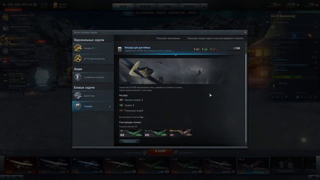 Как получить голду и свободный опыт в WoT смотреть онлайн