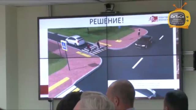 Как сделать дороги безопасными смотреть онлайн