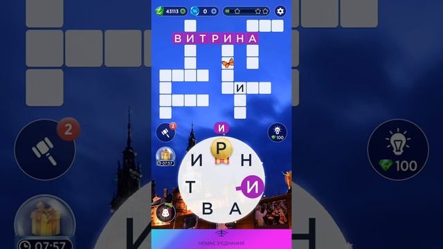 New! Wow Польша Монастырь Ясная гора [1852-1876 Lvl] Ответы смотреть онлайн