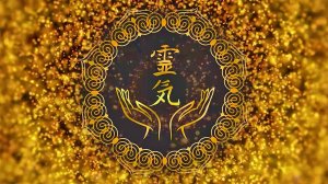 Музыка Рейки, 528 Гц Удалите Внутренний Kонфликт и Hегативную Энергию, Со Звонком Kаждые 3 Mинуты