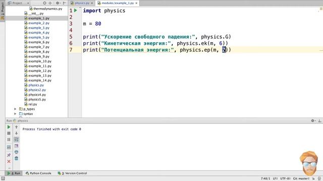 1 Основы модулей в Python || Python3 для начинающих 2019 смотреть онлайн