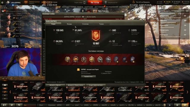 КОРМ2 НА ГК / ОБИДА 19САНТИМЕТРОВ / НОВЫЕ БОЙЦЫ КОРМ2 / РЕПОРТЕР ЛЕВША / WORLD OF TANKS