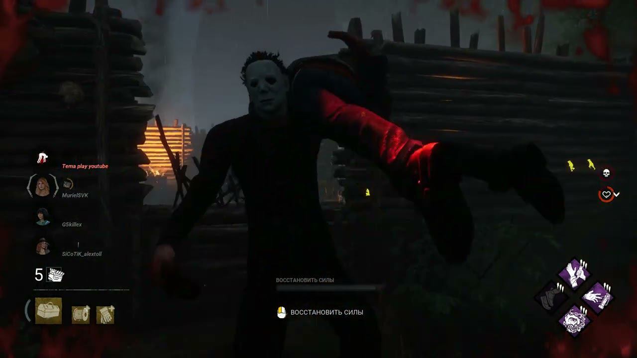 Dead by Daylight смотреть онлайн