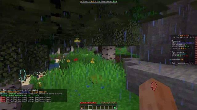 СПАВН ДЛЯ СЕРВЕРА МАЙНКРАФТ ДЛЯ ХОСТИНГА МАЙНКРАФТ | ССЫЛКА В ОПИСАНИИ смотреть онлайн