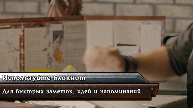 За ширмой Мастера | Ширма мастера ДНД | GM Tips на русском языке смотреть онлайн