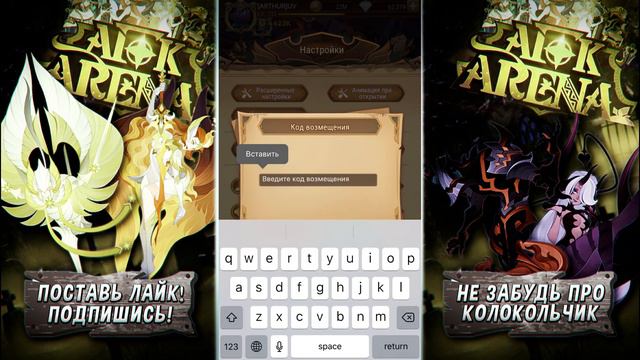 AFK ARENA, ЕЩЕ ПОДГОН В 1000 АЛМАЗОВ, КОД ВОЗМЕЩЕНИЯ!!! смотреть онлайн