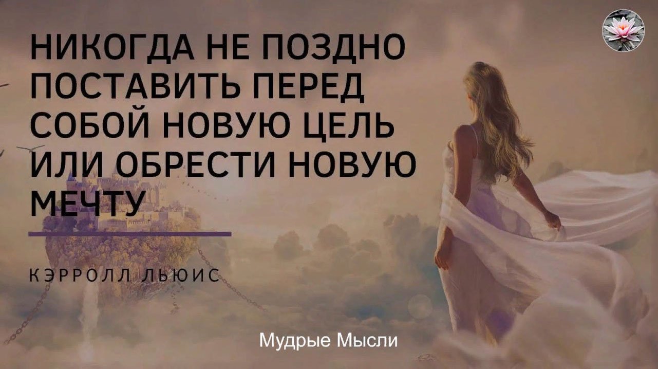 Мудрые Высказывания. Афоризмы. Цитаты про Жизнь смотреть онлайн