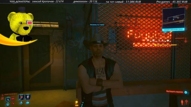 КИБЕР ФНАФ ПЛЕЙ в Cyberpunk 2077 СТРИМ !!! смотреть онлайн