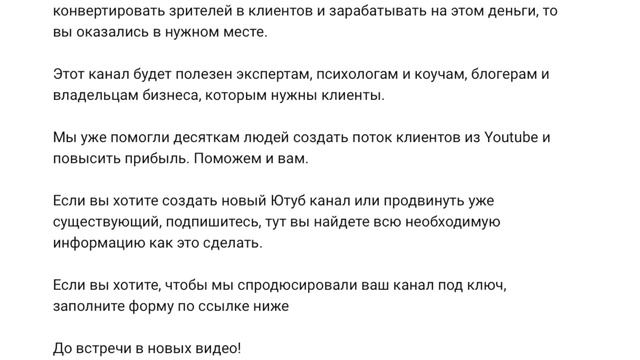 Как создать и оптимизировать Youtube канал. Ошибки новичков смотреть онлайн