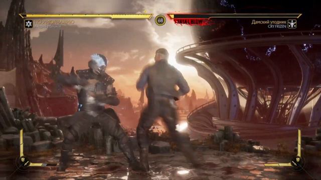 Врываюсь в онлайн Mortal Kombat 11 | Mortal Kombat 1 смотреть онлайн