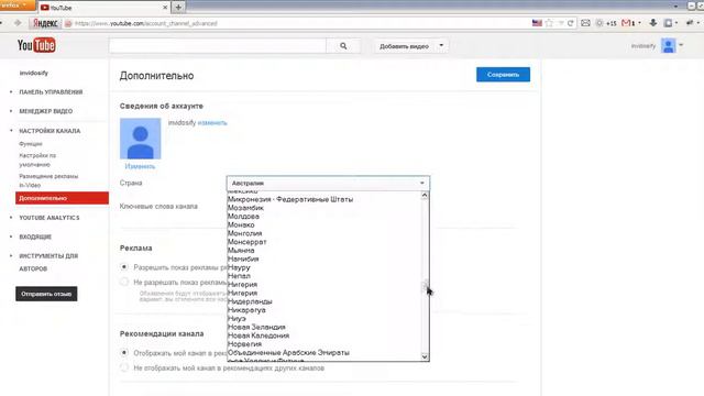 Как включить монетизацию на видео в YouTube смотреть онлайн
