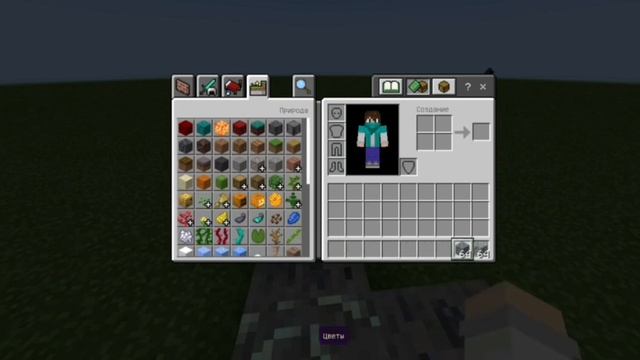 Делаю обзор на мод Ore Plus. Minecraft mods pe/be. смотреть онлайн