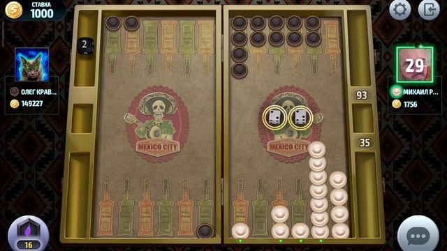 Short backgammon online,backgammon,нарды,короткие нарды онлайн чемпионат 2024 смотреть онлайн