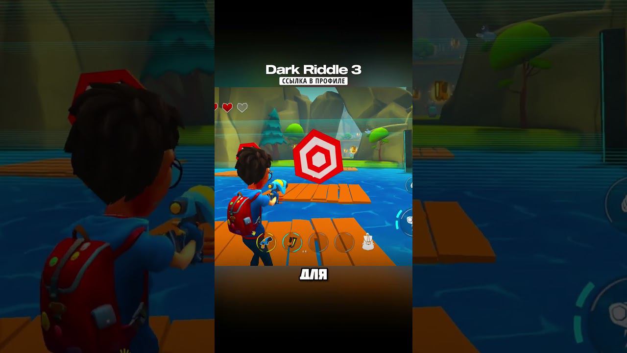 ✨Наконец ГОДНОТА! Dark Riddle 3 на Андроид iOS #мобильные_игры #андроид смотреть онлайн