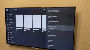 ТОП НАСТРОЙКА ПРИЛОЖЕНИЯ LAMPA TV
