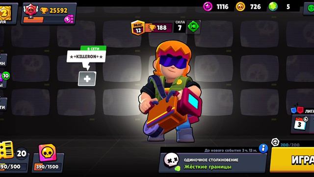 КОГДА ВЫЙДЕТ СОБЫТИЕ РАМАДАН В БРАВЛ СТАРС. смотреть онлайн