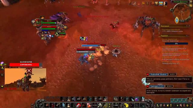 Дуэльный стрим. Две 233 двуручки. Ретрики после нерфа. WoW Shadowlands 9.0.2 PvP Stream смотреть онлайн