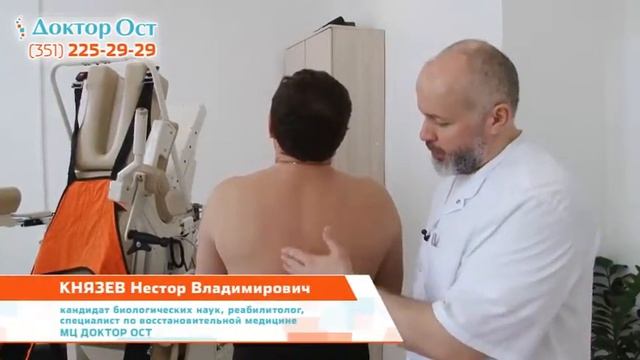 Уникальное 3D вытяжение позвоночника смотреть онлайн