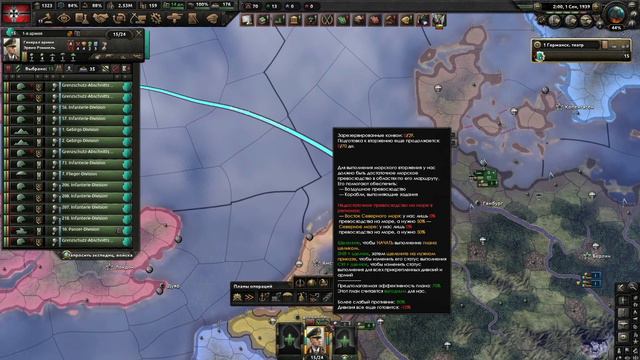 туториал #высадка #hoi4 #гайд #дляновичков смотреть онлайн
