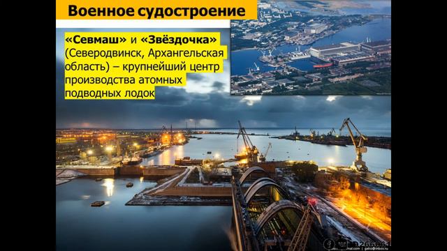9 класс - Военно-промышленный комплекс (ВПК) России смотреть онлайн