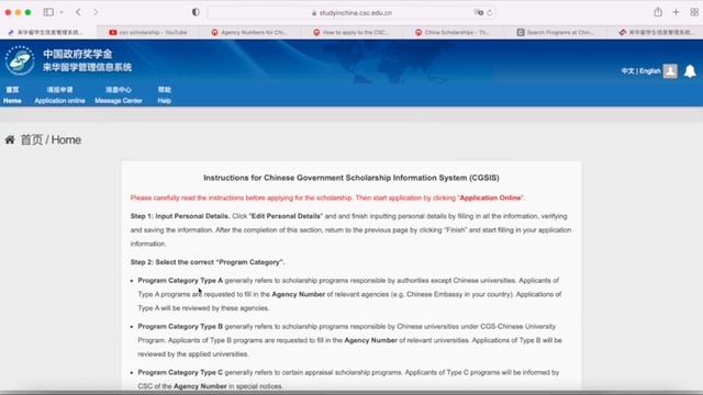 How to apply for Chinese Government Scholarship (CSC)? Step by step смотреть онлайн