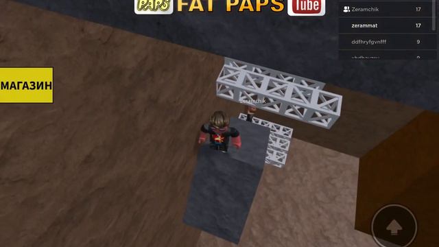 Убежали от зомби в метро в ROBLOX!!! смотреть онлайн
