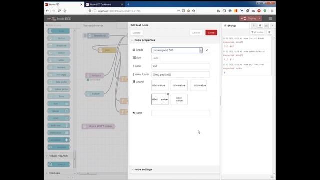 Node-Red вывод информации на WEB страницу смотреть онлайн