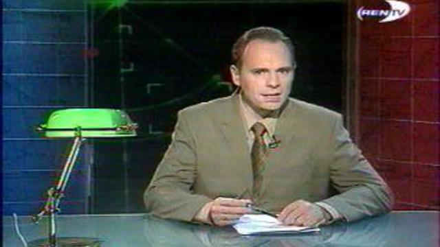 система Кадочникова ren-tv смотреть онлайн