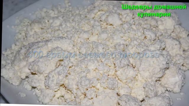 Кулинарный Рай