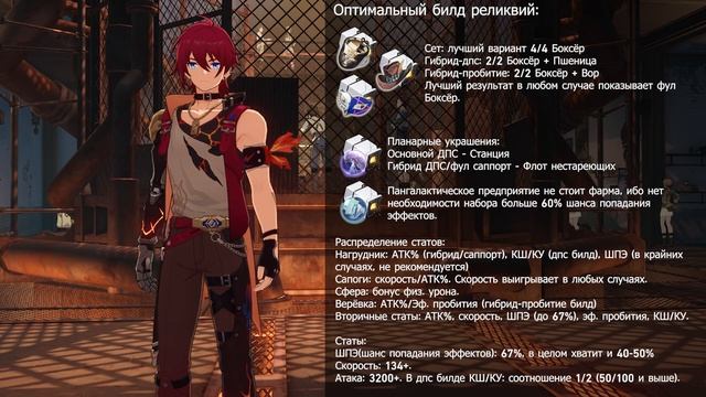 ФИЗОВАЯ КАФКА В МИНИАТЮРЕ! Лучший гайд на Луку | Honkai: Star Rail смотреть онлайн