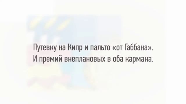 Прикольные, веселые поздравления с днем рождения смотреть онлайн