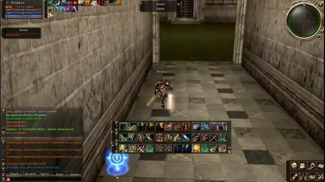 Lineage 2 Olympiad Games Duelist Minotauro смотреть онлайн