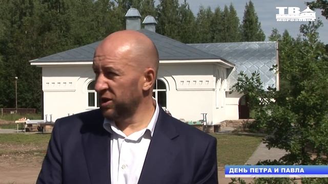 День Петра и Павла смотреть онлайн