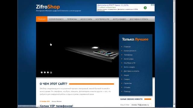 Заработок в интернете CPA бизнес и плагины WordPress смотреть онлайн