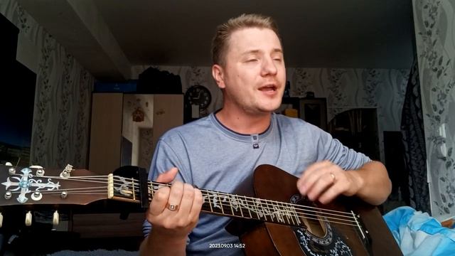 Седьмой Лепесток. кавер на гитаре. Хоум видео смотреть онлайн