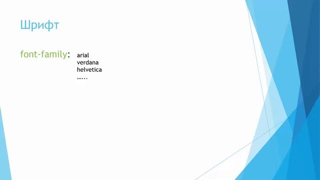 CSS 01.Введение[BD-AUTUMN-2017] смотреть онлайн