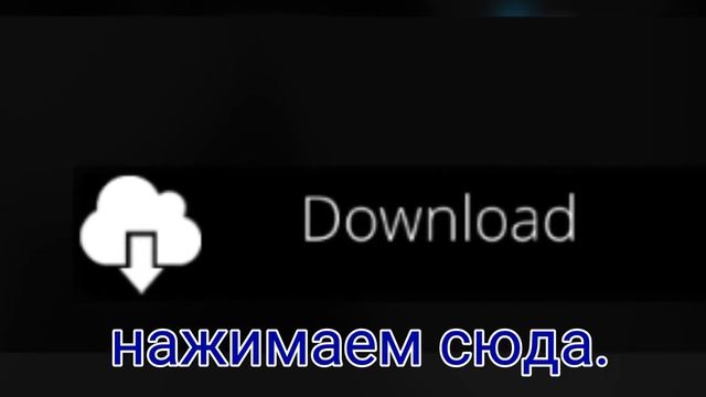 Как скачать карту?|в игре Gorebox.#gorebox смотреть онлайн