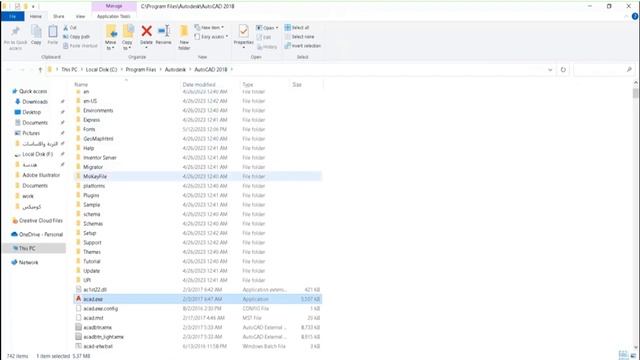 طريقة حل مشكلة Your AUTOCAD License is not valid смотреть онлайн