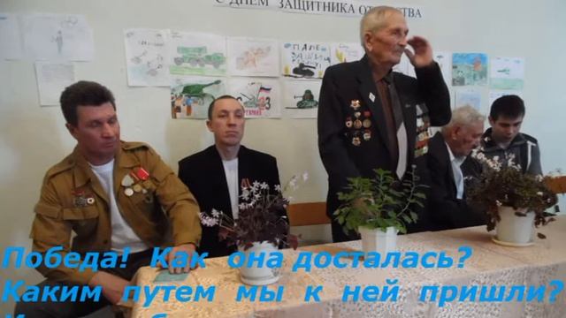 Про нашего ветерана рассказывает Никитина Анастасия 4 класс д Юламаново смотреть онлайн