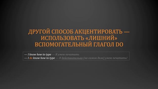 Все Английские Времена — 02 — Важные Оговорки смотреть онлайн