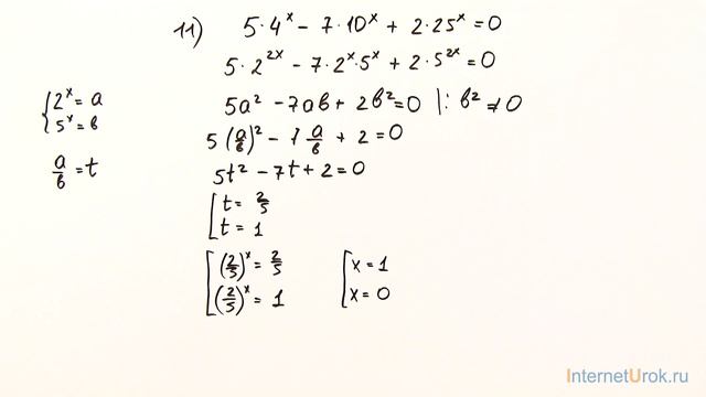 ЕГЭ. Промежуточный срез № 5 «Повторение и обобщение» по пройденным темам смотреть онлайн