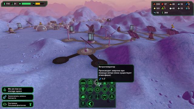 Planetbase. Ледяная планета.Серия № 12. Строим турбазу. смотреть онлайн