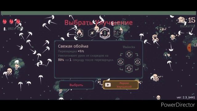 Мощнейший билд на Бетган / 20 Minutes Till Down смотреть онлайн