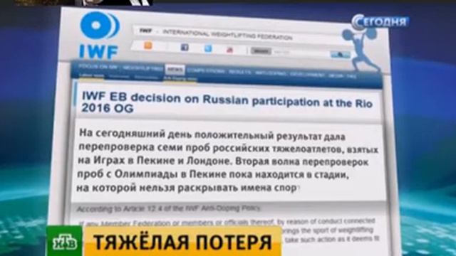Тяжелоатлеты в одной лодке с легкоатлетами смотреть онлайн