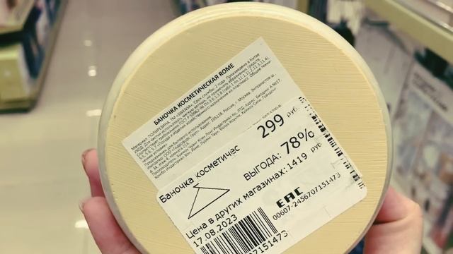 Фамилия ?НЕВОЗМОЖНО не ВЛЮБИТЬСЯ | ПОСУДА, ДеКОР, Продукты ? смотреть онлайн