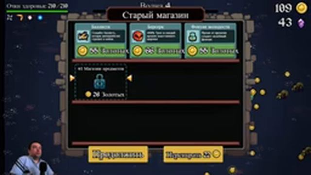 Fray Fight Изучаем способности, смотреть онлайн