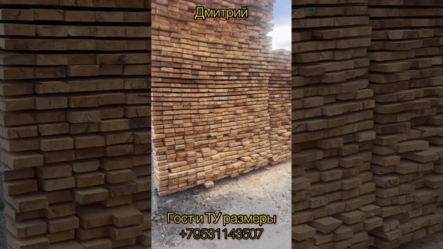 Гост и ТУ размеры