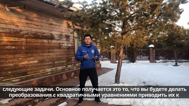 8 класс | курс - Квадратичная функция. Площади. График функции смотреть онлайн